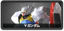 ∀ガンダム