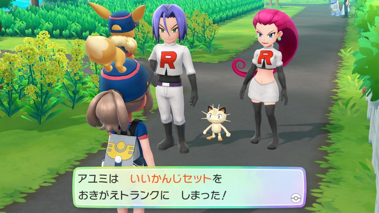 クリア後に追加される要素 ポケモンレッツゴー ピカブイ 攻略wiki