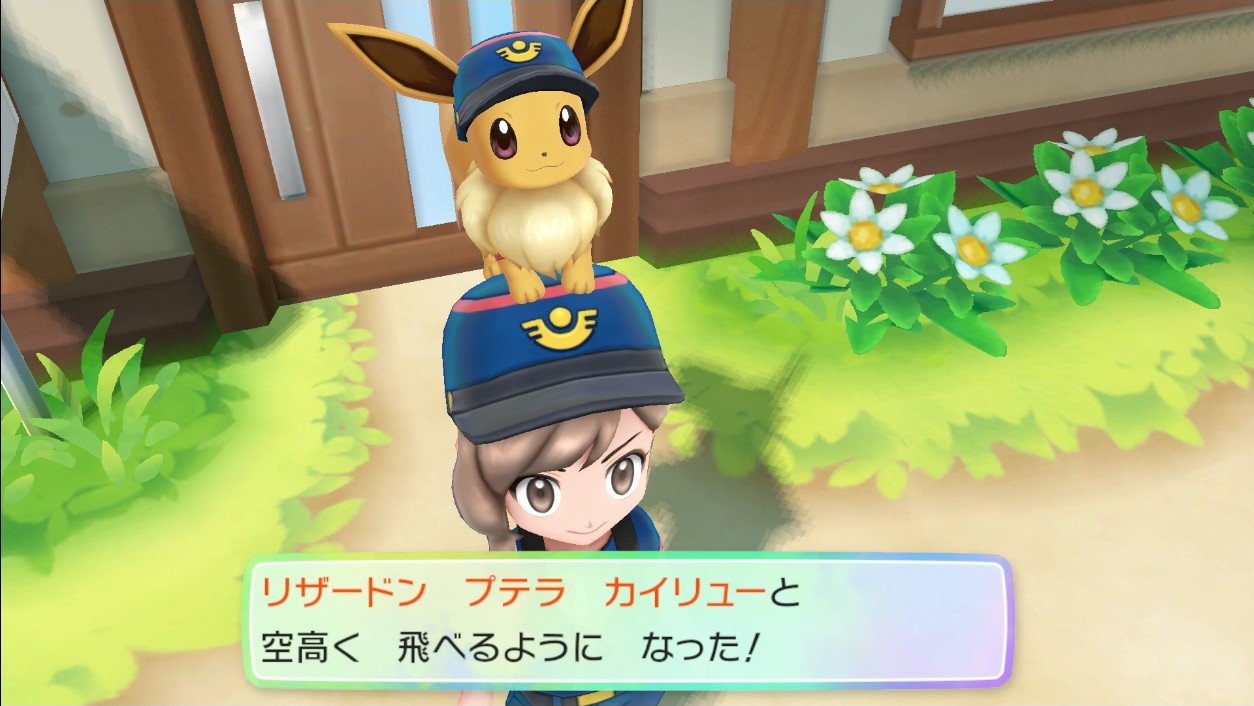 クリア後に追加される要素 ポケモンレッツゴー ピカブイ 攻略wiki